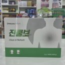 은하온누리약국 이미지