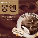몽쉘 이미지