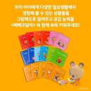 베베마트 이미지
