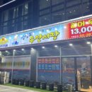 싱싱회수산 이미지