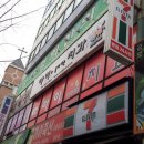 금오골프스쿨 네이버블로그