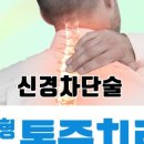 코리아정형외과의원 이미지