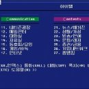 하이텔 한국경제