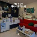 에이치메디