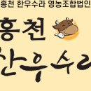 오지영농조합법인 이미지