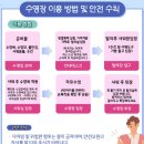 오송국민체육센터 이미지