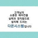 투다리부곡점 - 김천시 | 투다리부곡점