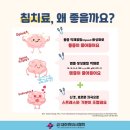 우노한의원 이미지