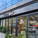 그르르르(grrr!) 이미지