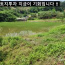 복상희공인중개사사무소 이미지