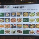 디라이프 이미지