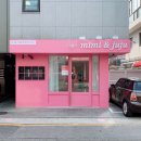 미미플라워&카페