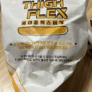 맘스터치 하늘도시점