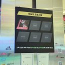 동그라미 태권도 | 대전신세계 실내데이트 스포츠 몬스터 할인방법! (대전신세계 놀거리 추천)