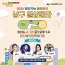 영무예다음아파트 웹이코노미