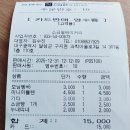 소금별베이커리