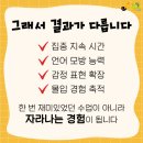 오감선생