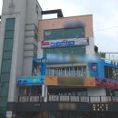 삼척 수제버거 오션테이블 이미지