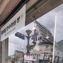 더런드리셀프빨래방인제