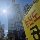 뉴신도공인중개사사무소 | 아산아파트 아산상가 아산전원주택 아산뉴신도공인중개사부동산중개이야기 아산부동산 용화동부동산