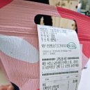 베스킨라빈스 생연점 | 베스킨라빈스 동두천생연점 배달 쿼터 민트 초코릿칩 그린티 아본드봉봉 두바이 크런치 봉봉