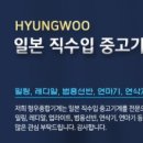 형우식품 이미지