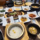 십일월삼일