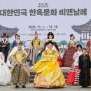 달빛한옥 이미지