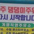 보배주유소 이미지
