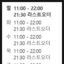 샤로샤브 - 마포구 | 샤로샤브