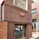 [이태원 미쉐린2025 원스타 에스콘디도] 멕시칸 미슐랭 체험 디너코스 (+ 아가베 스피릿 페어링)