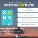 은성의료재단 좋은주례요양병원