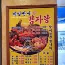 태릉입구역 4번출구 이미지