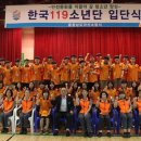 음봉중학교