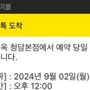 한미옥 청담본점