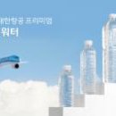 (주)종합지하수개발