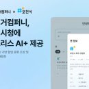 타이거컴퍼니 이미지