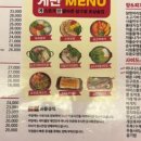 생활맥주압구정
