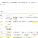 동양안마원 이미지