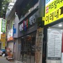 이화온누리약국 이미지