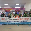 경기도시각장애인연합회