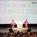 은곡과현덕이야기 이미지
