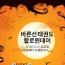 바른선 네이버블로그