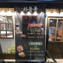 차돌풍(방배점) 네이버블로그