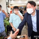 부산 찾은 윤석열, '돼지국밥에 대선 소주로 점심' 이미지