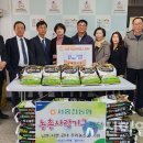 서홍천농업협동조합 이미지
