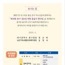 남산2동경로당 이미지