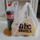 [갈매동] BHC 치킨 후라이드 반 양념 반 배달의민족 후기