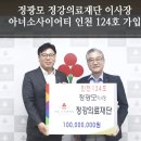 의료법인 정강의료재단 부평수한방병원 네이버블로그