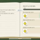 마이포레스트(my forest)